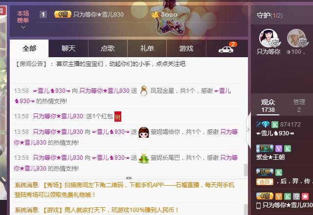 ☞雪儿♞930☜的图片