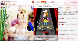 漩︽╯❤☆❤╰︽颩主播照片