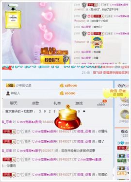 慧子暂停直播一段时间主播照片