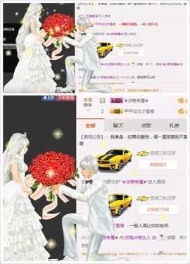 广善第一神偷冷艳辣妈主播照片