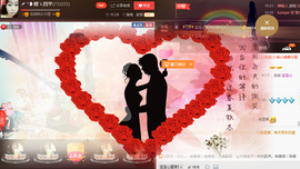一个游客~主播照片