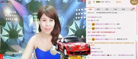 恋香思主播照片
