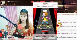漩︽╯❤☆❤╰︽颩主播照片