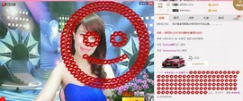 恋香思主播照片