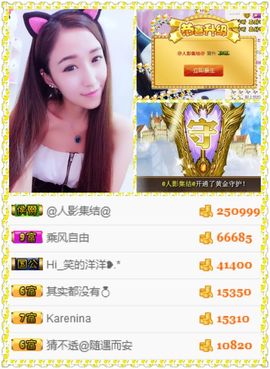 笑笑（爱是回忆美好）主播照片