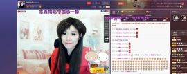♫琉璃♫鱼家妹子主播照片