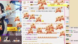 锦绣说再见许是陌生人主播照片