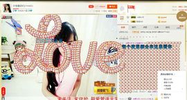 曲终人散皆是梦、主播照片