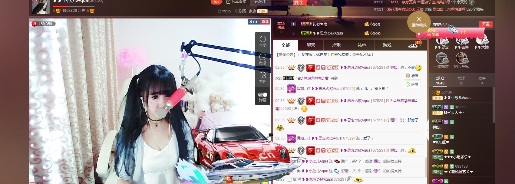 ❥❥鑫鑫ღ的图片