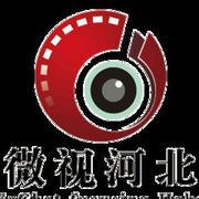 微视河北