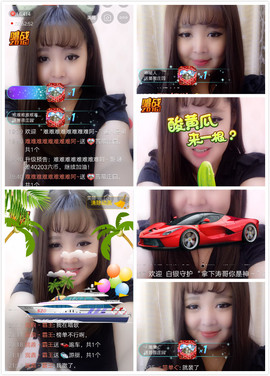 高妹也想被疼爱。主播照片