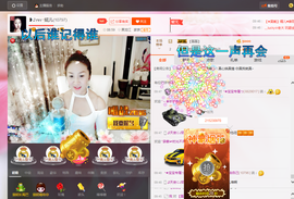 婲@无聊闲逛主播照片