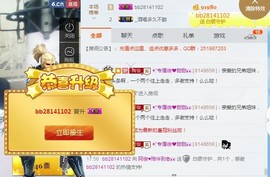 阿俊_主播照片