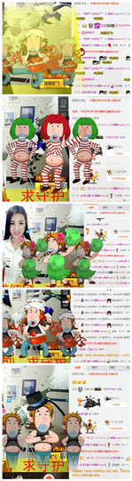 静静的小窝儿主播照片