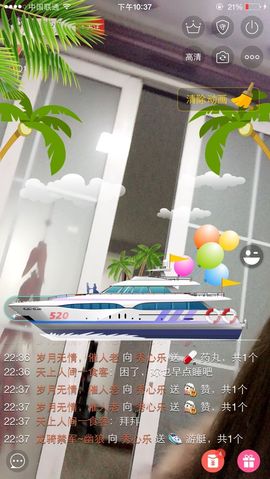 秀心乐主播照片