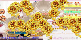 哎呦喂666主播照片
