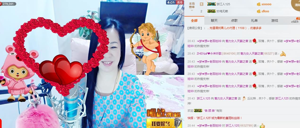 魅力女人唱民歌的图片