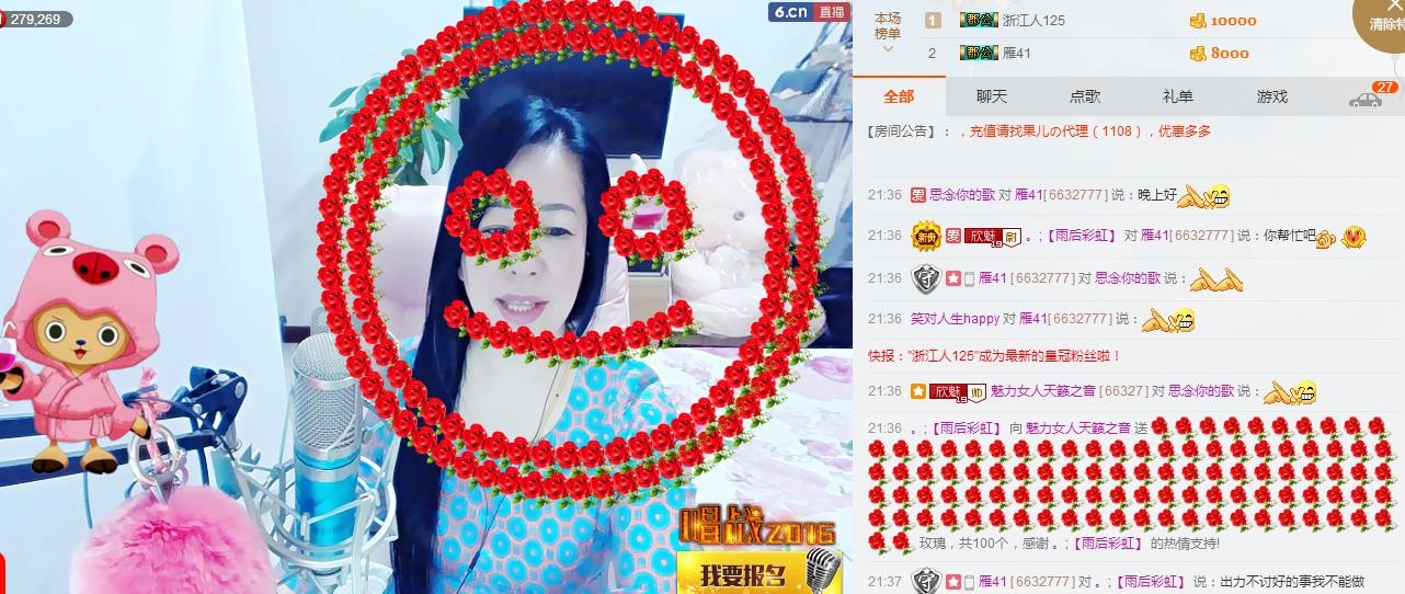 魅力女人唱民歌的图片