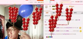 华仔仔仔仔仔仔仔主播照片