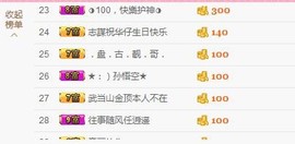华仔仔仔仔仔仔仔主播照片