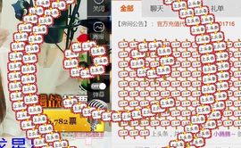 大吉大利😁主播照片