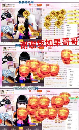 一迷♥阳光主播照片