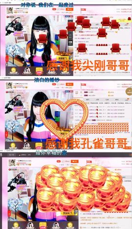 一迷♥阳光主播照片