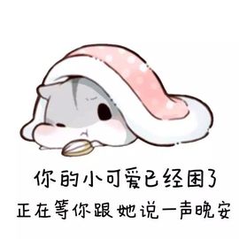 污萌阿i主播照片