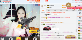 爱笑的静静主播照片