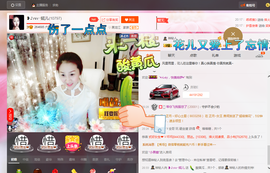 婲@无聊闲逛主播照片