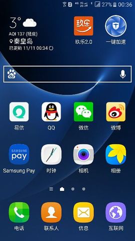 正点♥阳光主播照片