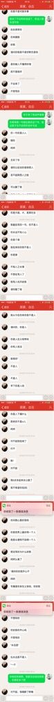 ﹌?感性?蝴蝶?﹌的主播照片