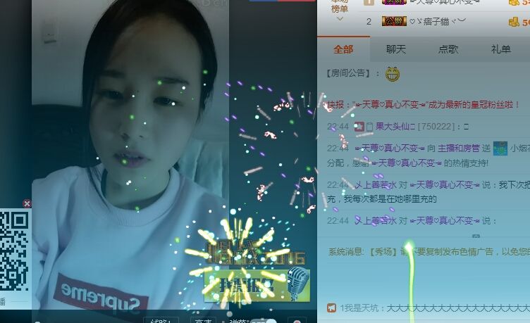 baby＇i真心不变的主播照片