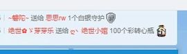 思思RW主播照片