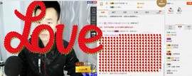 不正＝歪主播照片