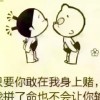 靳～先生