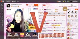 ⺌﹏浅笑安然ぴ跑调萍主播照片