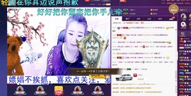 ☜❤土匪~二娘❤☞主播照片
