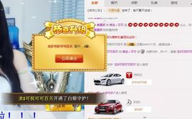 萌宝ッ可可主播照片