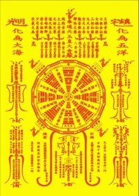 獨孤無名主播照片