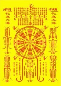 獨孤無名主播照片