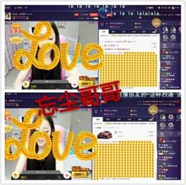 凌云☀小云儿主播照片