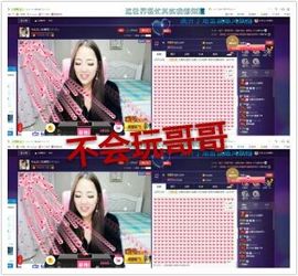 凌云☀小云儿主播照片