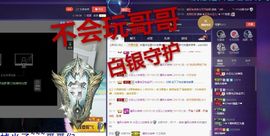 凌云☀小云儿主播照片