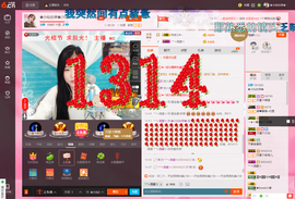 12541024主播照片