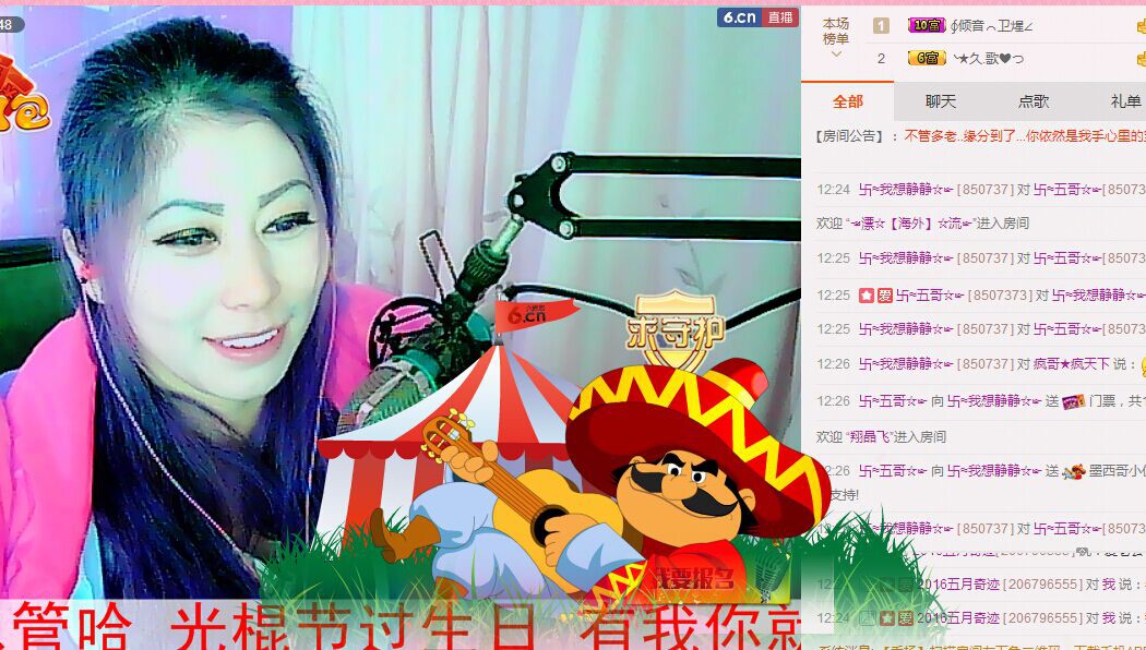 触摸不到的.念想的主播照片