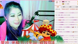 触摸不到的.念想主播照片