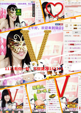 @翎云主播照片