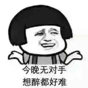 蔡华友