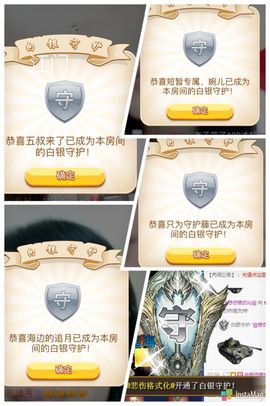 🐾藤✨主播照片